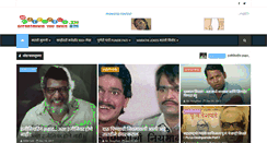 Desktop Screenshot of faltupana.in